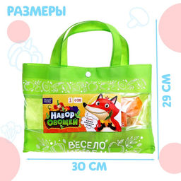 Игровой набор продуктов Весело играем. Овощи - Happy valley фото 3