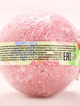 Цена за 2 шт. Бомбочка для ванны с лепестками роз С 8 Марта!, 120 г, Чистое счастье  фото 5