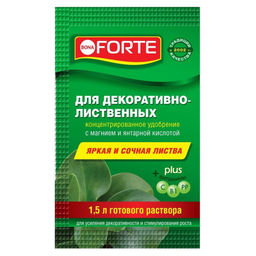 Компл. мин. удобр. "Bona Forte Красота" Для декоративно-лиственных растений пак.10мл