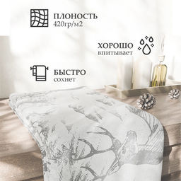 Полотенце махровое «Этель. Олень в лесу», 50×90 см, хлопок 100%