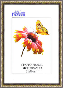 Фоторамка 21х30 / 1606C-017F1 /уп10 - Галеонтрейд фото 2