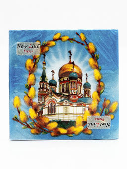 Цена за 3 шт. Cалфетки бумажные Пасхальное воскресенье, 2 слоя, 33?33 см, 20 шт.