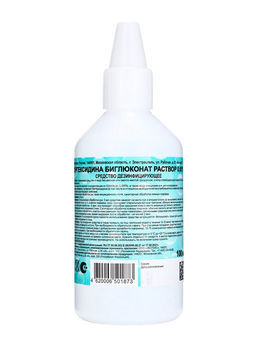 Цена за 5 шт. Хлоргексидина биглюконат раствор 0.05% Экотекс, 100 мл