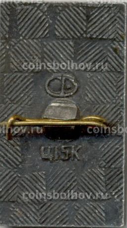 Значок Волгоград