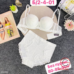 Комплект нижнего женского белья