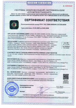 БОГАТАЯ ГРЯДКА для клубники и земляники 500 г Комплексное удобрение - Уральский дачник фото 2