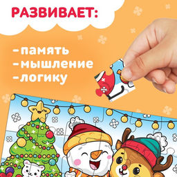 Цена за 3 шт. Пазл Пушистый Новый год, 24 детали