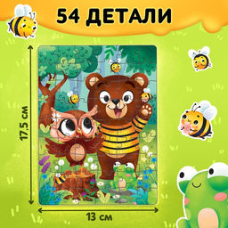 Подарочный набор 3в1 «Медвежонок Мэни», картонная книга, пазл, игрушка