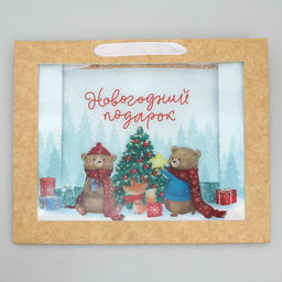 Пакет крафтовый с пластиковым окном Подарок, 31 х 26 х 11 см - Дарите счастье фото 6