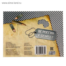 Цена за 4 шт. Раскраска для мальчиков «Танки», 12 стр.