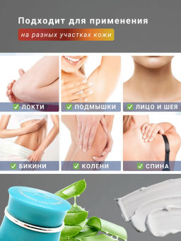 Крем Отбеливающий для Интимных Зон COCO BLUES 5 гр - Тайская Лавка фото 4