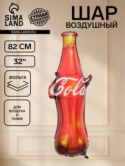 Цена за 2 шт. Воздушный шар фольгированный 24" "Любимый напиток"