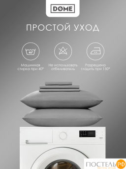 Простыня Dome ЛОРЕНО хлопок-сатин сер.  фото 7