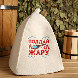 Шапка для бани и сауны «Поддай жару», полиэфир 70%, шерсть 30%, с вышивкой, «Банная забава»