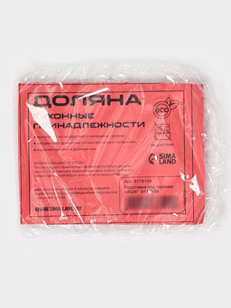 Цена за 3 шт. Подставка под горячее Доляна «Новый год 2026», 9×8 см, дерево