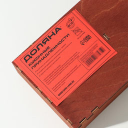 Органайзер деревянный для чая и кухонных принадлежностей Доляна, 33126 см, цвет мокко  фото 4