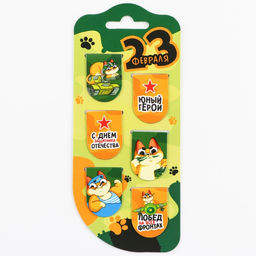 Цена за 4 шт. Магнитные закладки для книг, 6 шт. на подложке 23 февраля: Юный герой