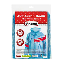 Дождевик-плащ полиэт. на кнопках DPL002E/DPH003E/100 арт. 3 587, 3 585