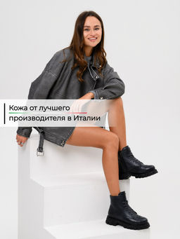 Ботинки 319.PODYUM141bl.Вакса черная/шерсть