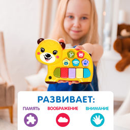 Музыкальная игрушка Любимый друг: Мишка, звук, свет, жёлтый - Zabiaka фото 4