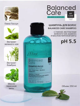 Шампунь Balanced care Organik Shampoo Balance&Moisture 250мл - Bbone фото 4