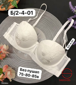 Бюстгальтер анжелика, 75 80 85 В - Bruno фото 7