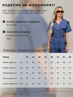VALENTINA Жакет Дженис №1  фото 5