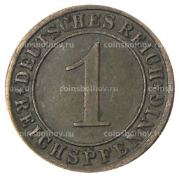 1 рейхспфенниг 1933 года A Германия