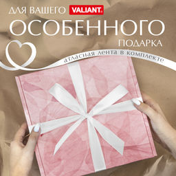 VAL HS-BC-GBb Подарочная коробка 26*26,5*10 см., 1шт. HERBARIUM SAKURA, шт