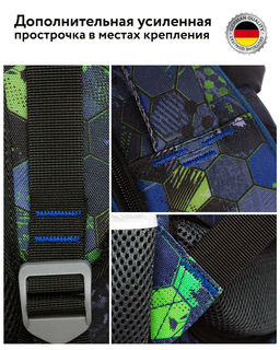 Школьный рюкзак SK1-14 - Steiner фото 11