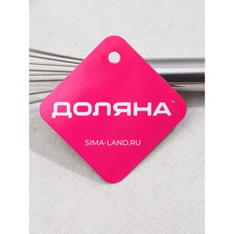 Цена за 2 шт. Венчик для взбивания Доляна «Стандарт», 30×6.5 см, нержавеющая сталь, серебристый