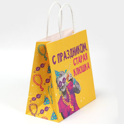 Цена за 2 шт. Пакет подарочный, упаковка, Клюшка, 22?22?11 см