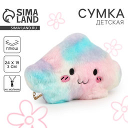 Сумка детская плюшевая «Облачко»