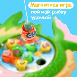 Рыбалка заводная Морские жители: 9 рыбок, 2 удочки, МИКС - Simaland фото 5