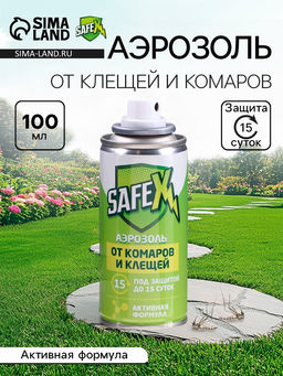Цена за 2 шт. Аэрозоль Репеллент SAFEX, от клещей и комаров, для всей семьи, 100 мл