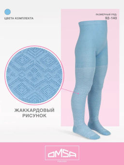 OMSA kids Collant 12A12-2 с жаккардовым рисунком - avorio фото 23
