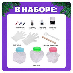 Набор для опытов Чудо-химия, коллоидный сад - Эврики фото 9