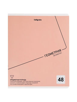 Комплект 12 предметных тетрадей 48 листов, справочная информация, 60 г, Пастель