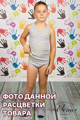 Комплект нижнего белья для мальчика. - Елена фото 2