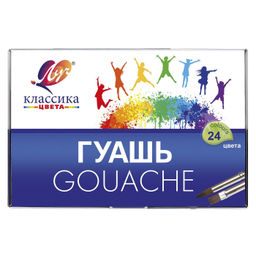 Гуашь Луч КЛАССИКА 20 мл 24 цветов ассорти набор баночек  фото 2