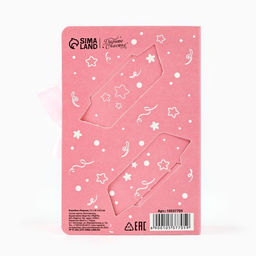 Цена за 2 шт. Складная коробка-книга «Тебе подарочек», 12×8×4.5 см