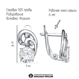 СЕРЬГИ 33815908Д - Красная пресня фото 3
