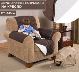 Двустороннее покрывало для кресла Couch Coat - 1000 деталей фото 2