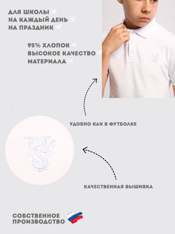 Рубашка-поло Петр графит Ладошки  фото 38