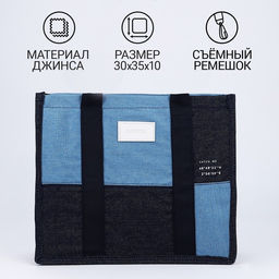 Сумка-шопер без застёжки, с подкладкой, длинный ремень, цвет синий - Nazamok фото 5