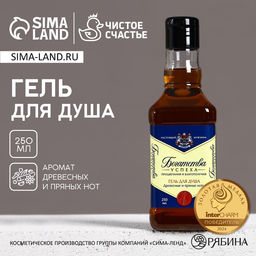 Гель для душа виски «Богатства», 250 мл, аромат древесных нот, Чистое счастье