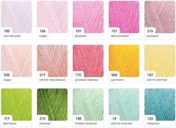 Цена за 5 мотков пряжи Sekerim Bebe