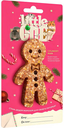 Little One Человечек Пряня Новогоднее лакомство для грыз. 45 г.