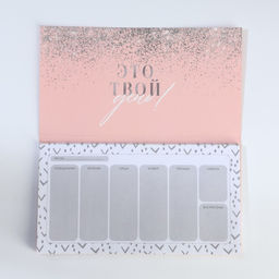 Подарочный набор ежедневник А5, 80 листов и планинг, 50 л. Мечтай, создавай, действуй