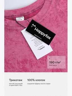 Женская футболка оверсайз Happyfox